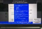 👿【警告】PCが突然「偽警告」に支配されたら？　巧妙な罠と対処法